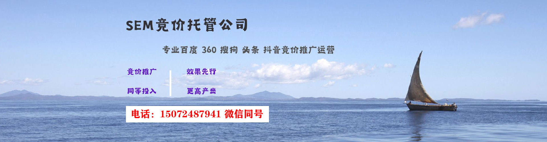 陆川信息流广告