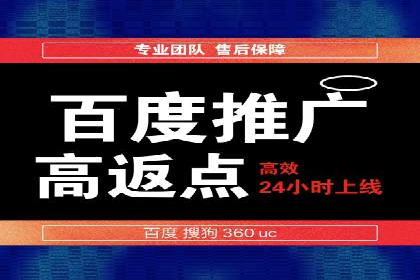 案例解析：SEM投放助力企业转型成功